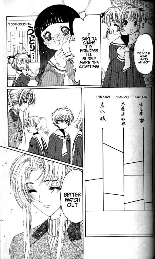 Card Captor Sakura Chapter 19 5